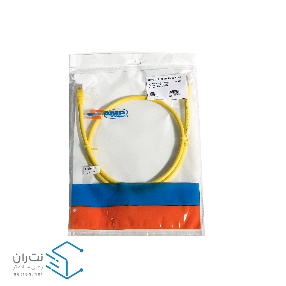 پچ کورد امپ (کابل لن) Cat6 UTP با متراژ 1 متری (در 8 رنگ)-1